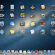 Mac OSX 10.8.4 Güncellemesi Kullanımda Mac OSX 10.8.4 Güncellemesi Kullanımda