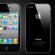 Amerika İran’a iPhone Satışını Serbest Bıraktı Amerika İran’a iPhone Satışını Serbest Bıraktı